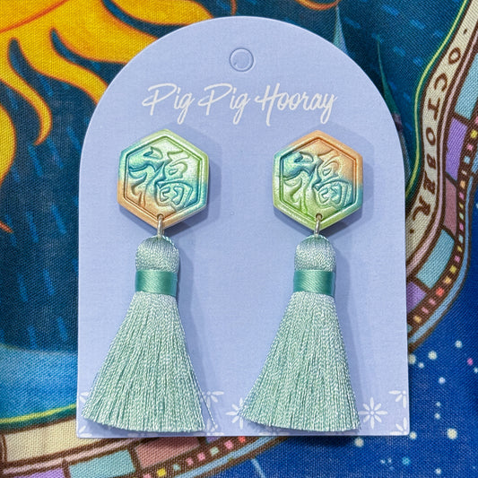 Blessed Tassel Dangle
